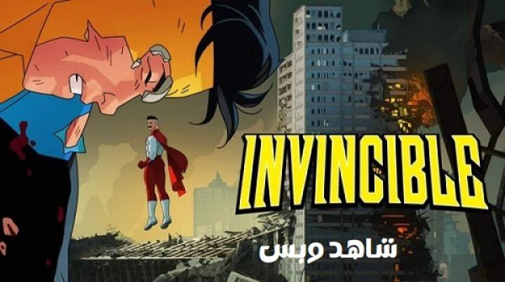 انمي Invincible الموسم الاول مترجم