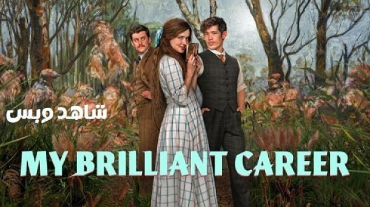 مسلسل My Brilliant Career الحلقة 3 الثالثة مترجم