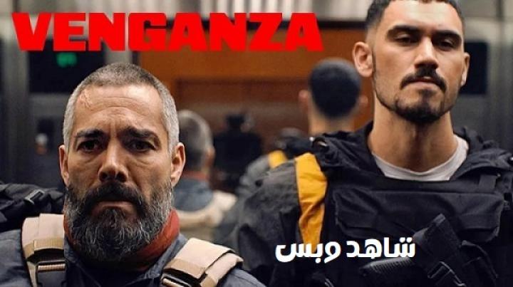 مشاهدة فيلم Revenge 2026 مترجم