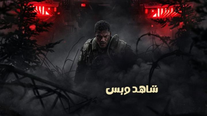 مشاهدة فيلم War Machine 2026 مدبلج
