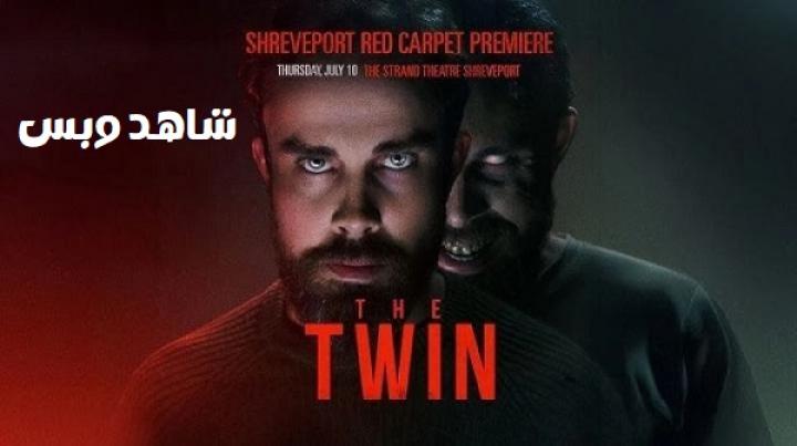 مشاهدة فيلم The Twin 2024 مترجم