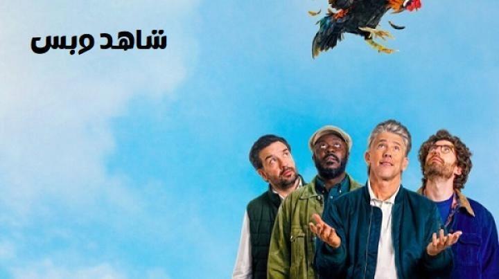 مسلسل Roosters الموسم الثاني الحلقة 8 الثامنة والاخيرة مترجم