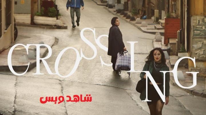 مشاهدة فيلم Crossing 2024 مترجم