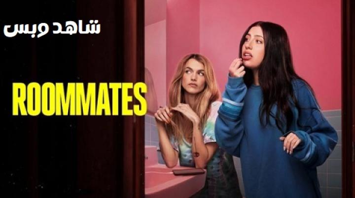 مشاهدة فيلم Roommates 2026 مترجم