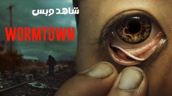 مشاهدة فيلم Wormtown 2025 مترجم