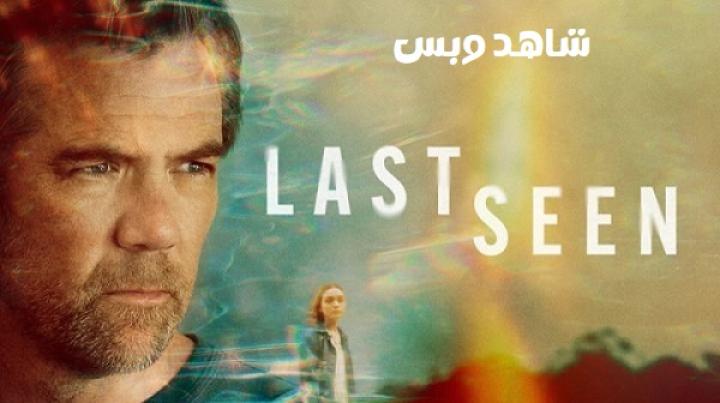 مسلسل Last Seen مترجم