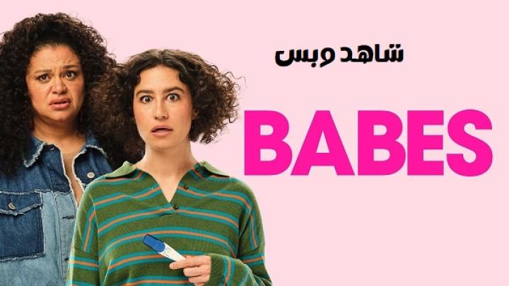 مشاهدة فيلم Babes 2024 مترجم