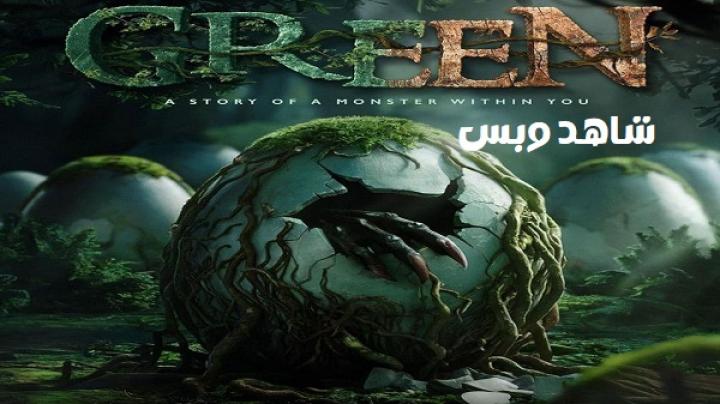 مشاهدة فيلم Green 2024 مترجم