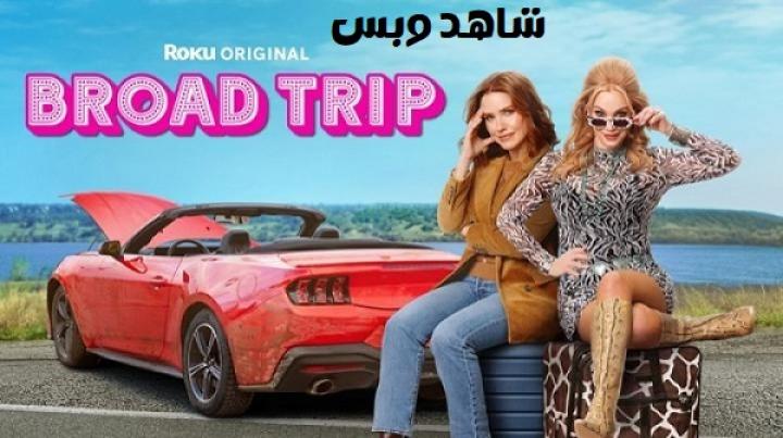 مشاهدة فيلم Broad Trip 2026 مترجم