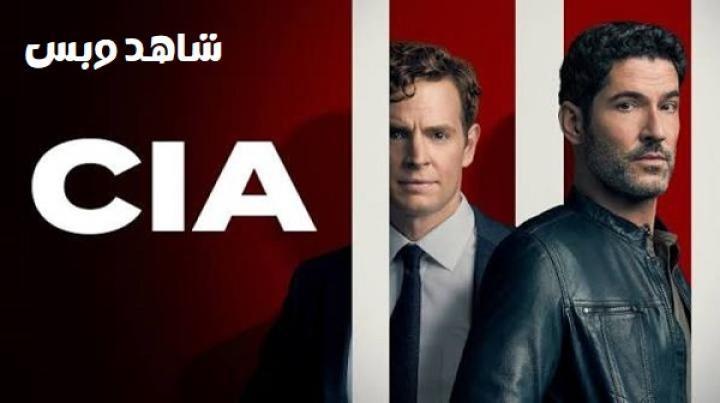 مسلسل CIA الموسم الثاني الحلقة 2 الثانية مترجم