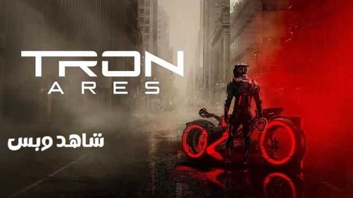 مشاهدة فيلم Tron Ares 2025 مترجم