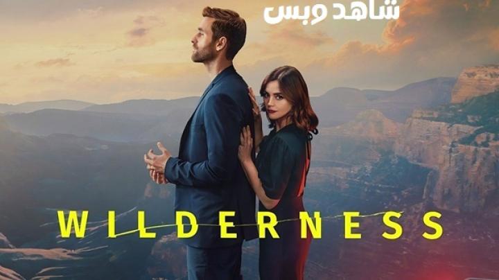 مسلسل Wilderness مترجم