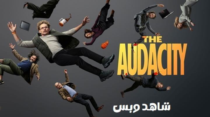 مسلسل The Audacity الحلقة 6 السادسة مترجم