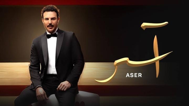 مسلسل اسر الحلقة 24 الرابعة والعشرون يوتيوب