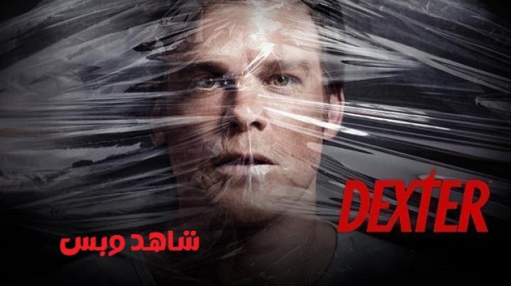مسلسل Dexter الموسم الثامن الحلقة 12 الثانية عشر والاخيرة مترجم