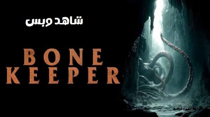 مشاهدة فيلم Bone Keeper 2026 مترجم