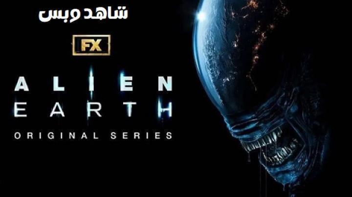 مسلسل Alien Earth الحلقة 7 السابعة مترجم