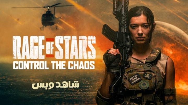 مشاهدة فيلم Rage of Stars 2026 مترجم