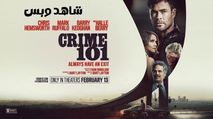 مشاهدة فيلم Crime 101 2026 مترجم